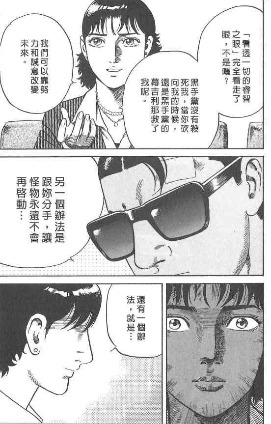 第170页