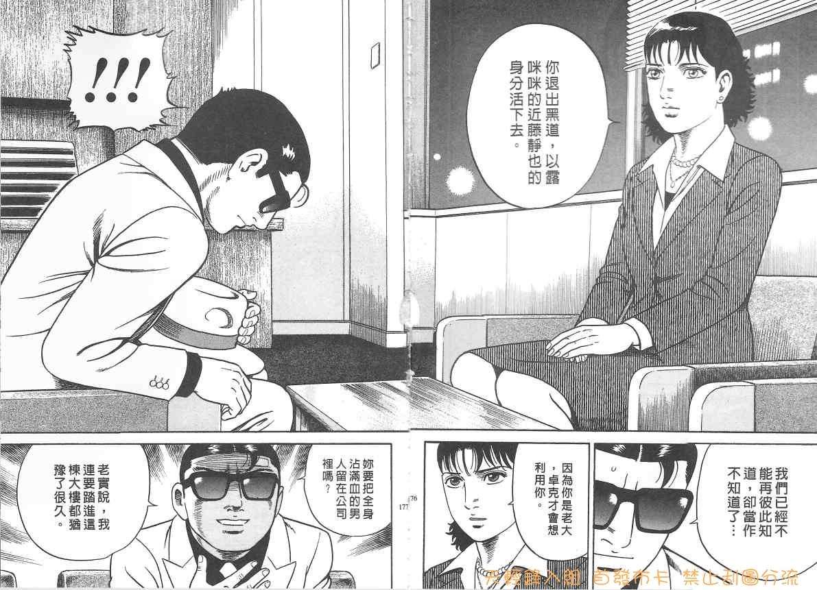第171页