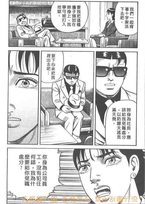 第172页