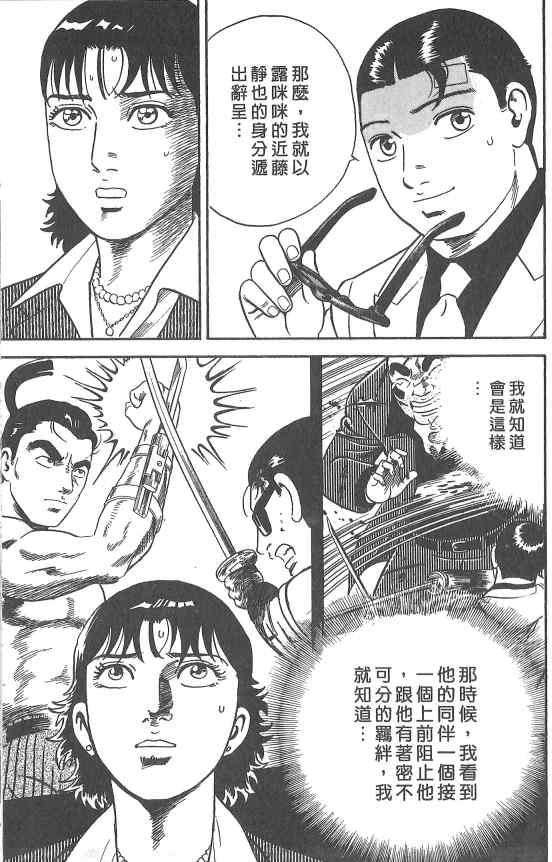 第173页