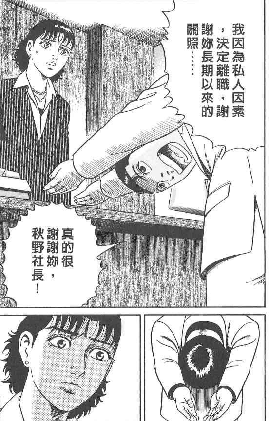 第175页