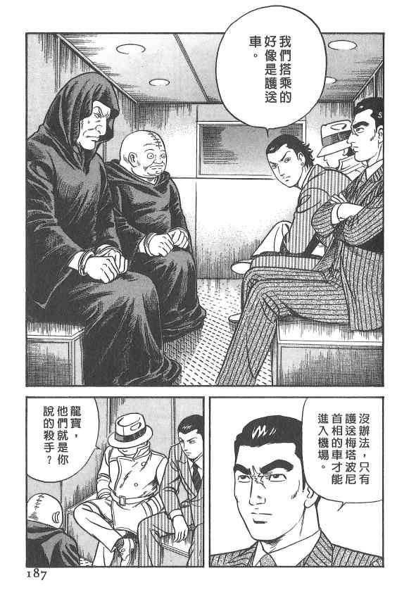 第181页
