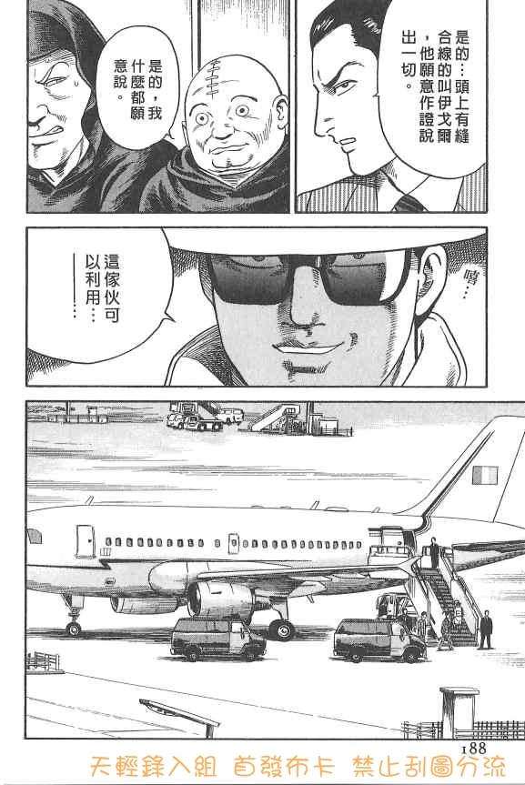 第182页
