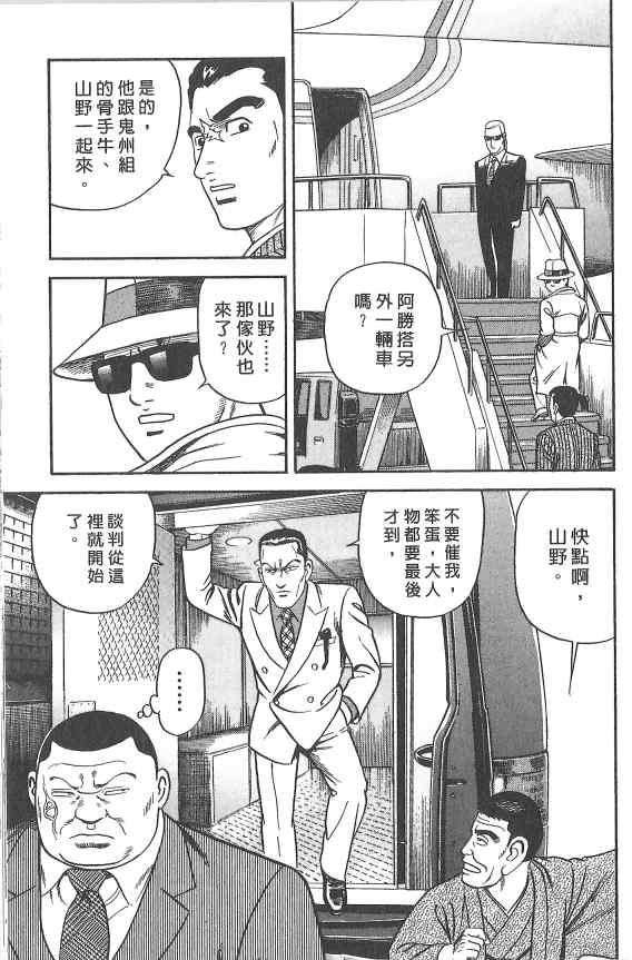 第183页