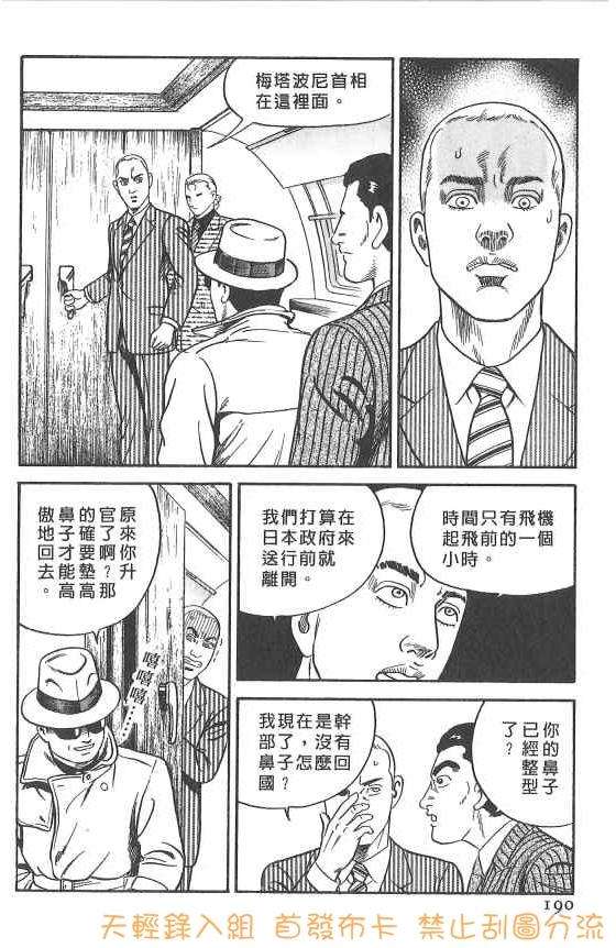 第184页
