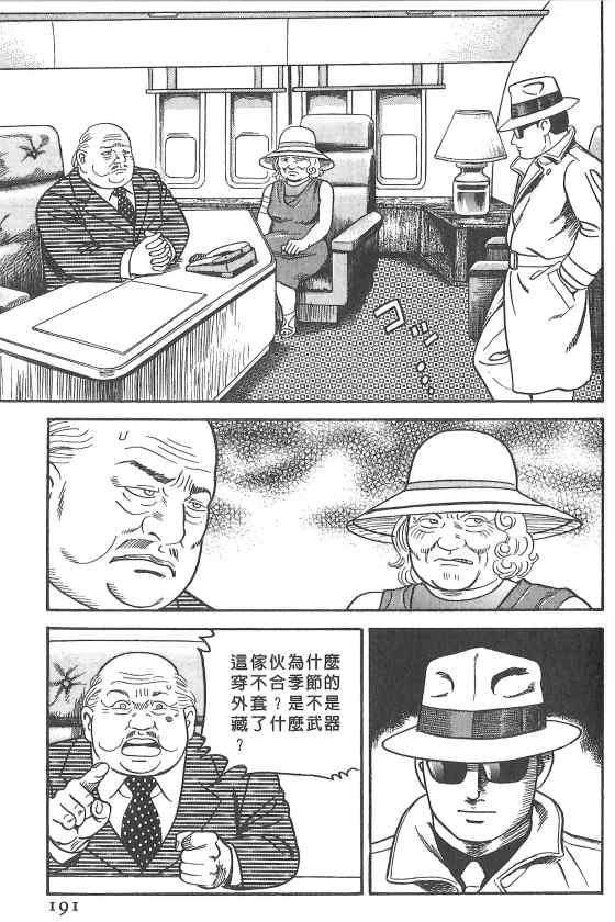 第185页