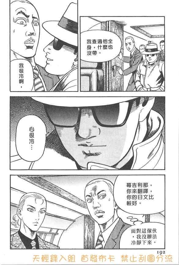 第186页