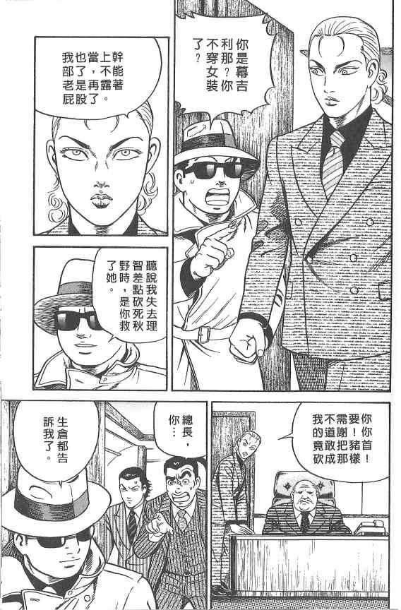 第187页