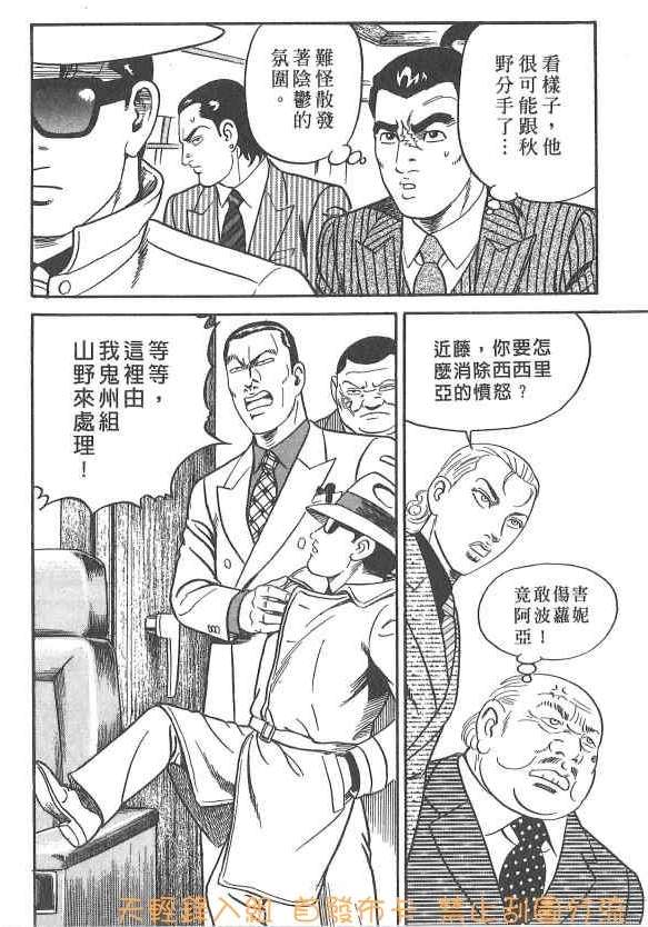 第188页