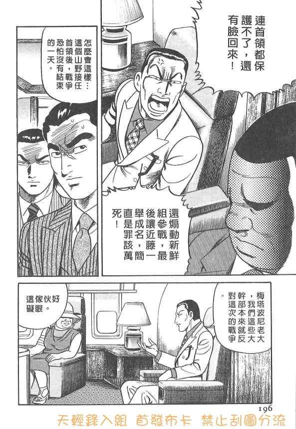 第190页