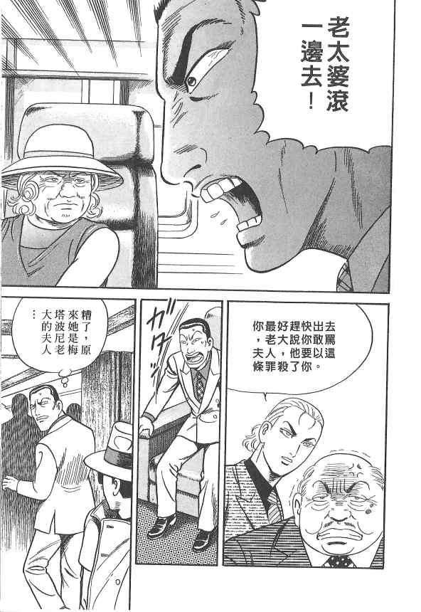 第191页