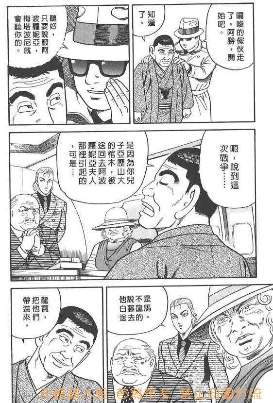 第192页