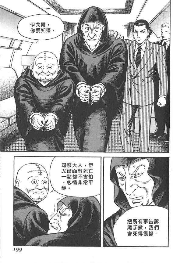 第193页