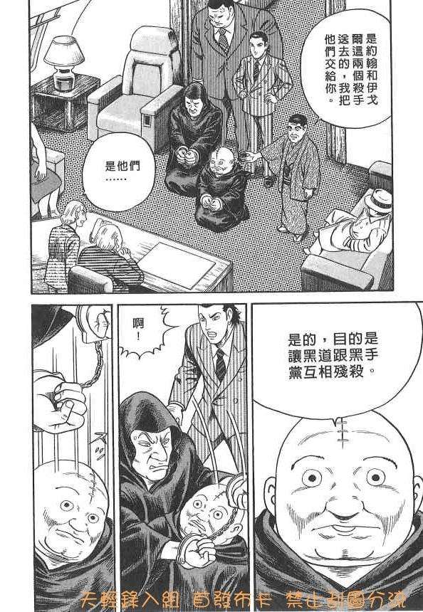 第194页