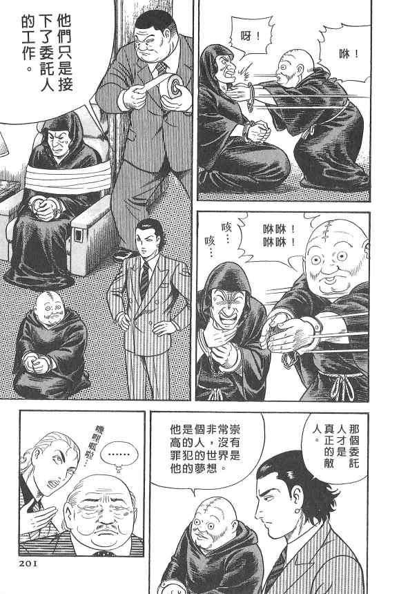 第195页