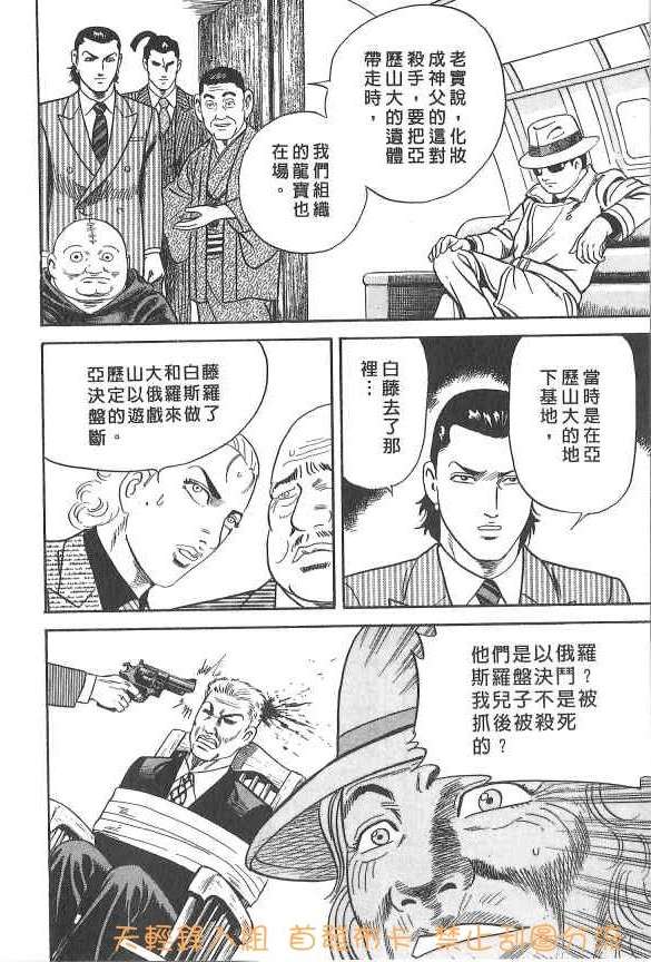 第196页