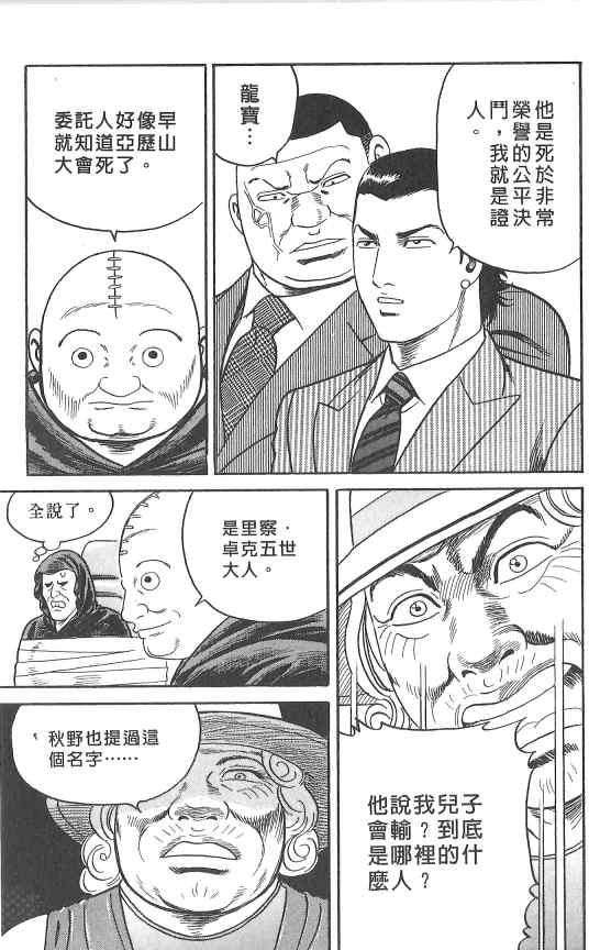 第197页