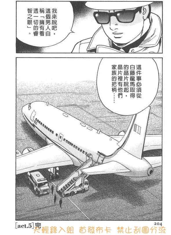 第198页