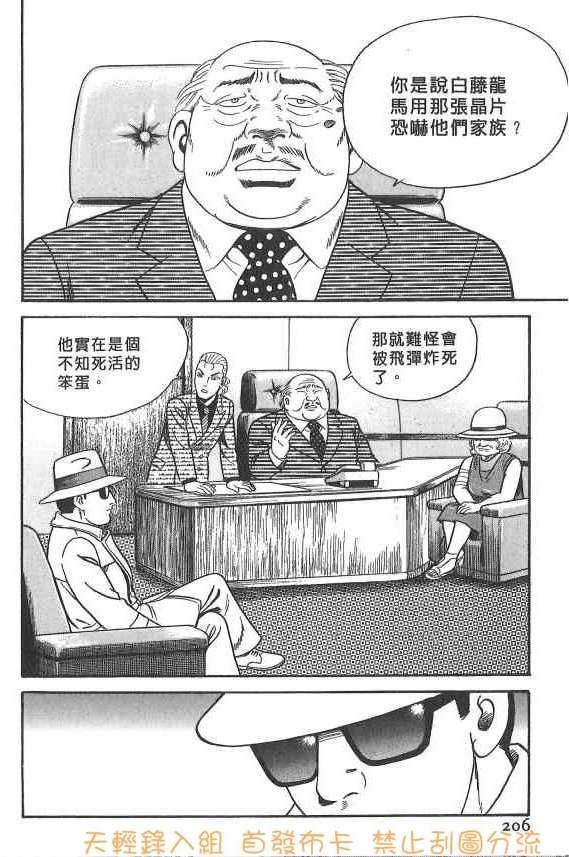 第200页