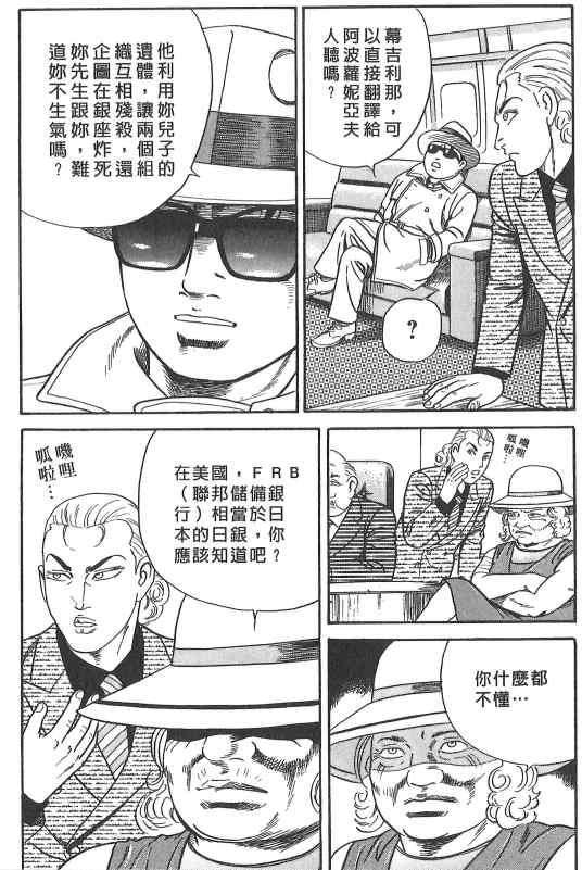 第201页