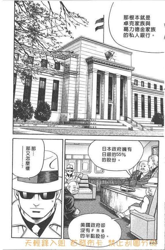 第202页