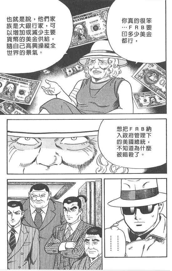 第203页