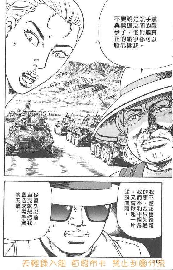 第204页