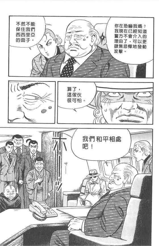 第205页