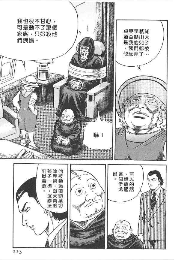 第207页