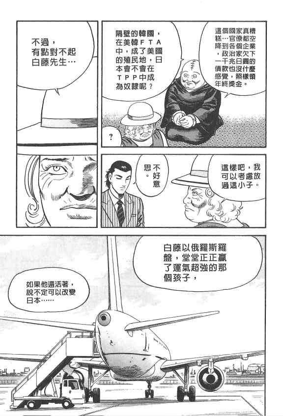 第209页