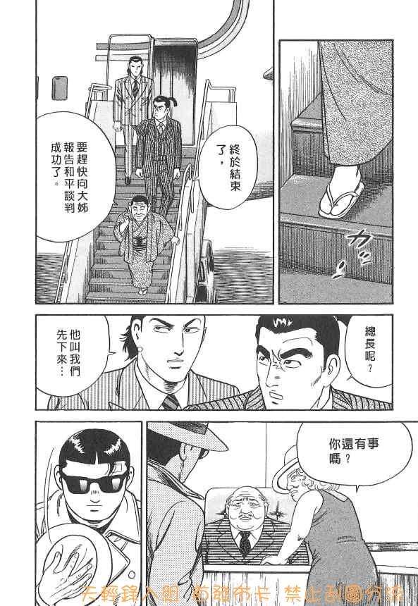 第210页