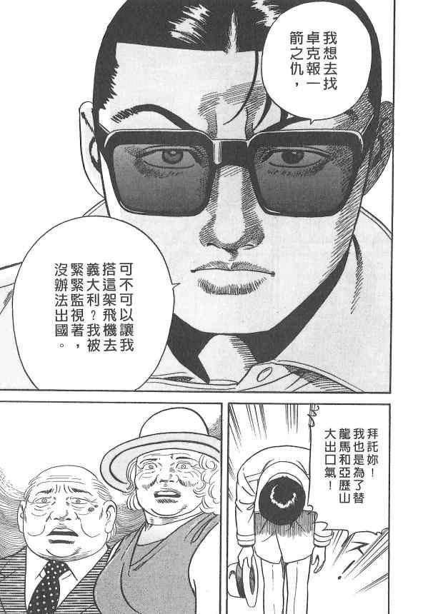 第211页
