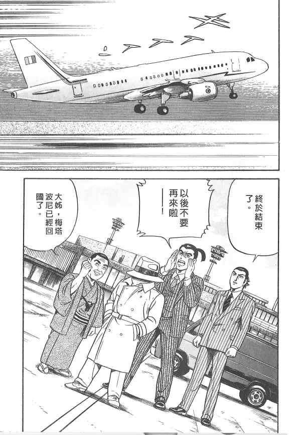 第213页