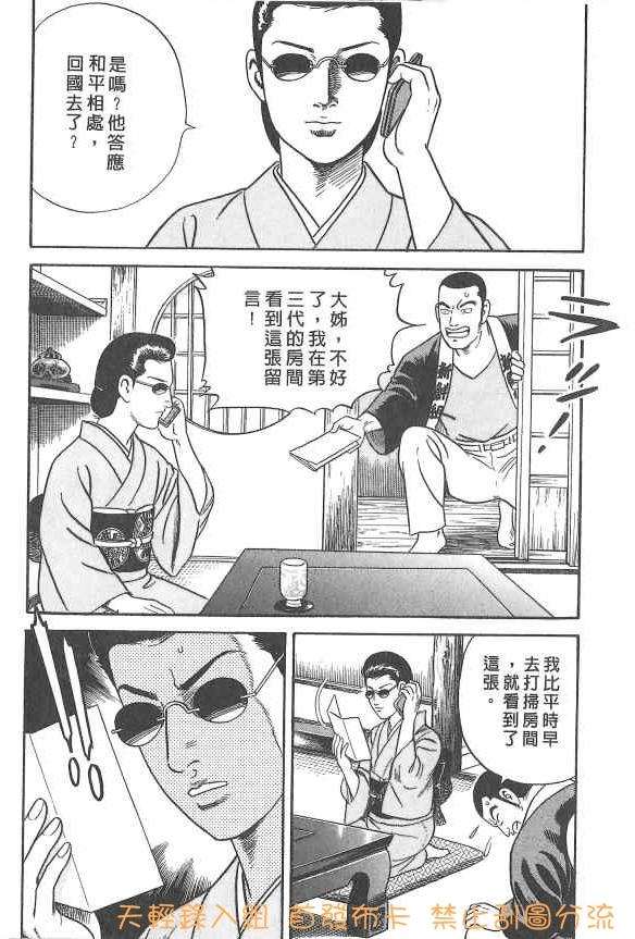 第214页