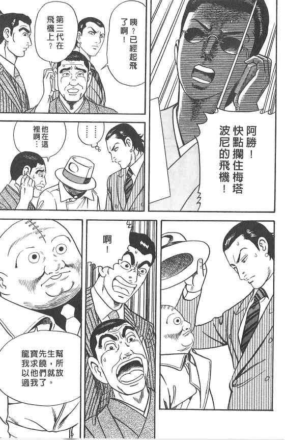 第215页