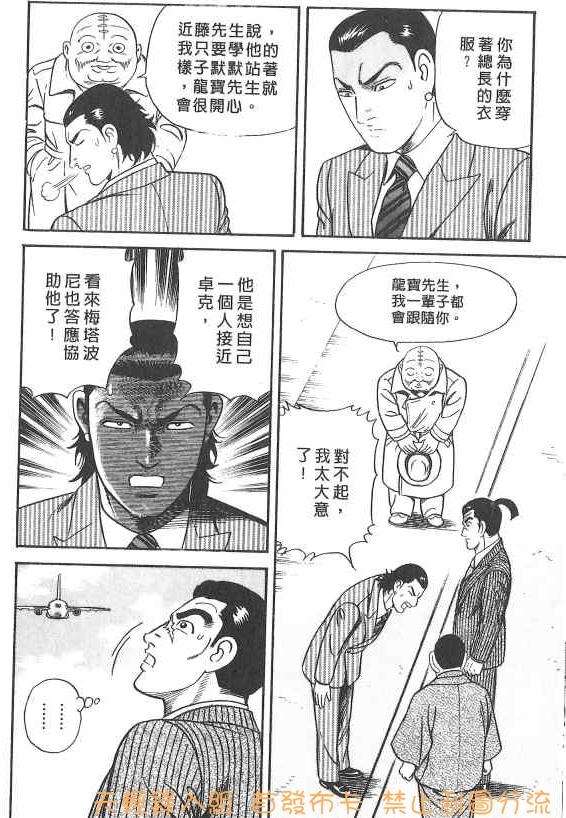 第216页