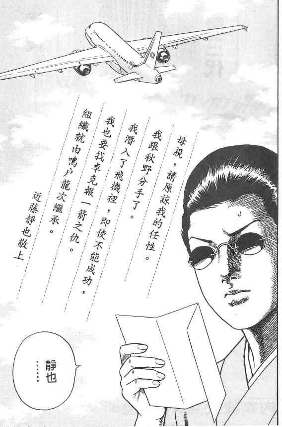 第217页