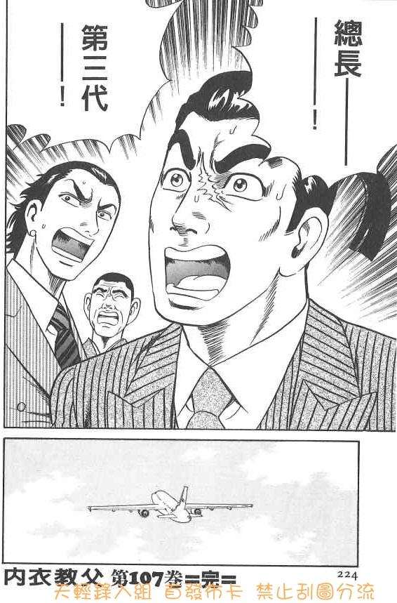 第218页