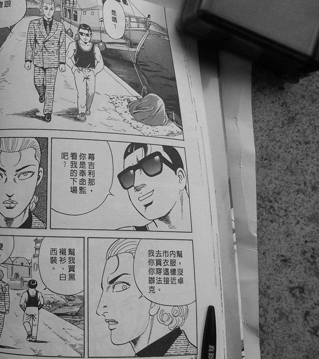 第38页