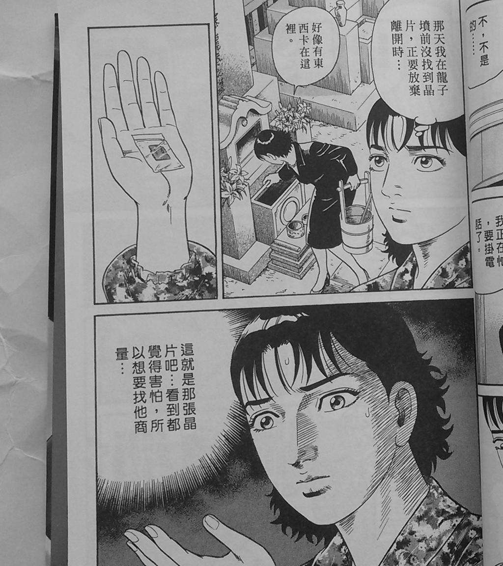 第49页