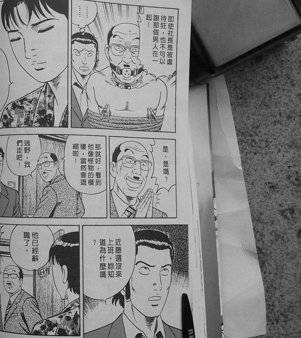 第52页