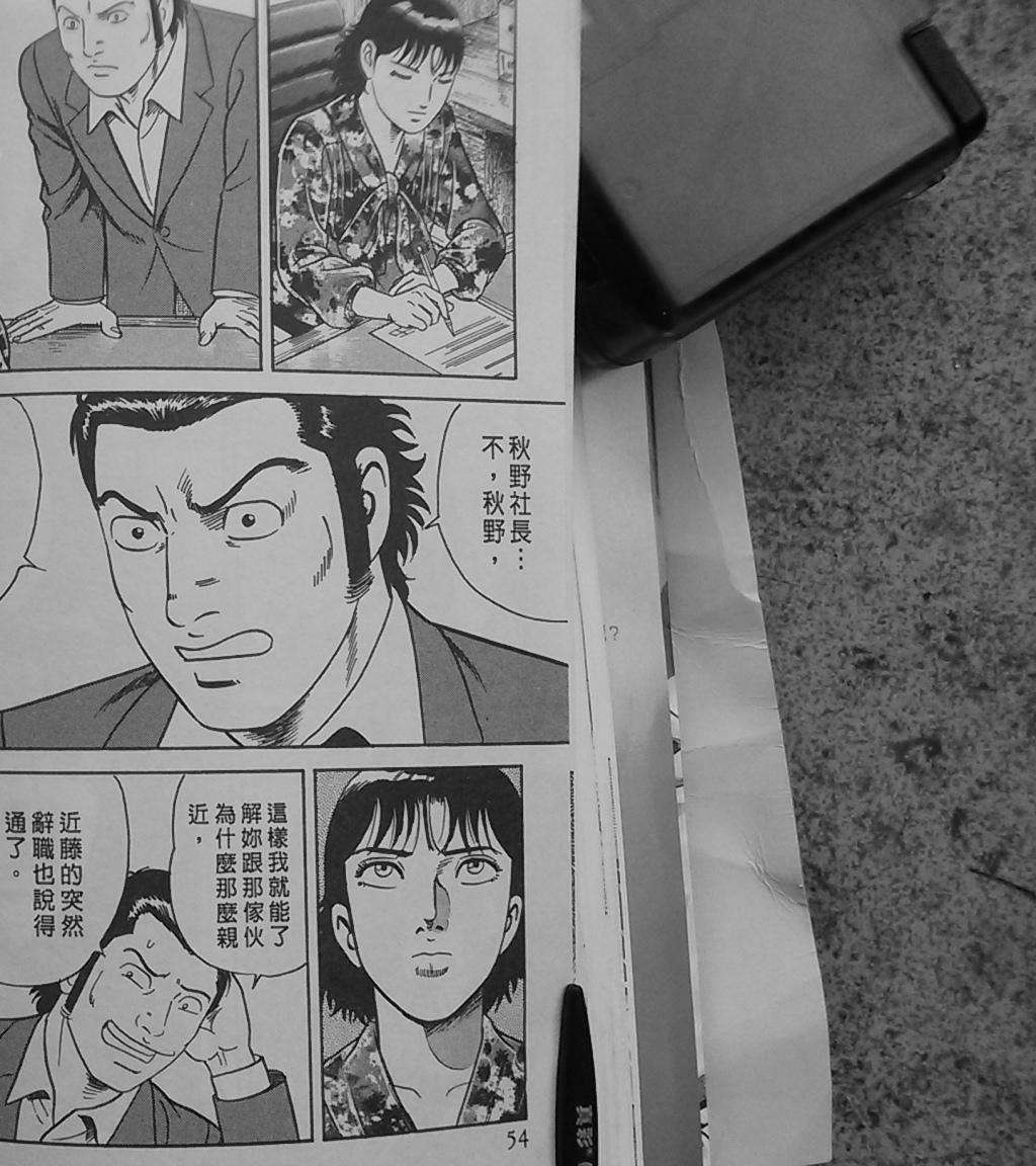 第54页
