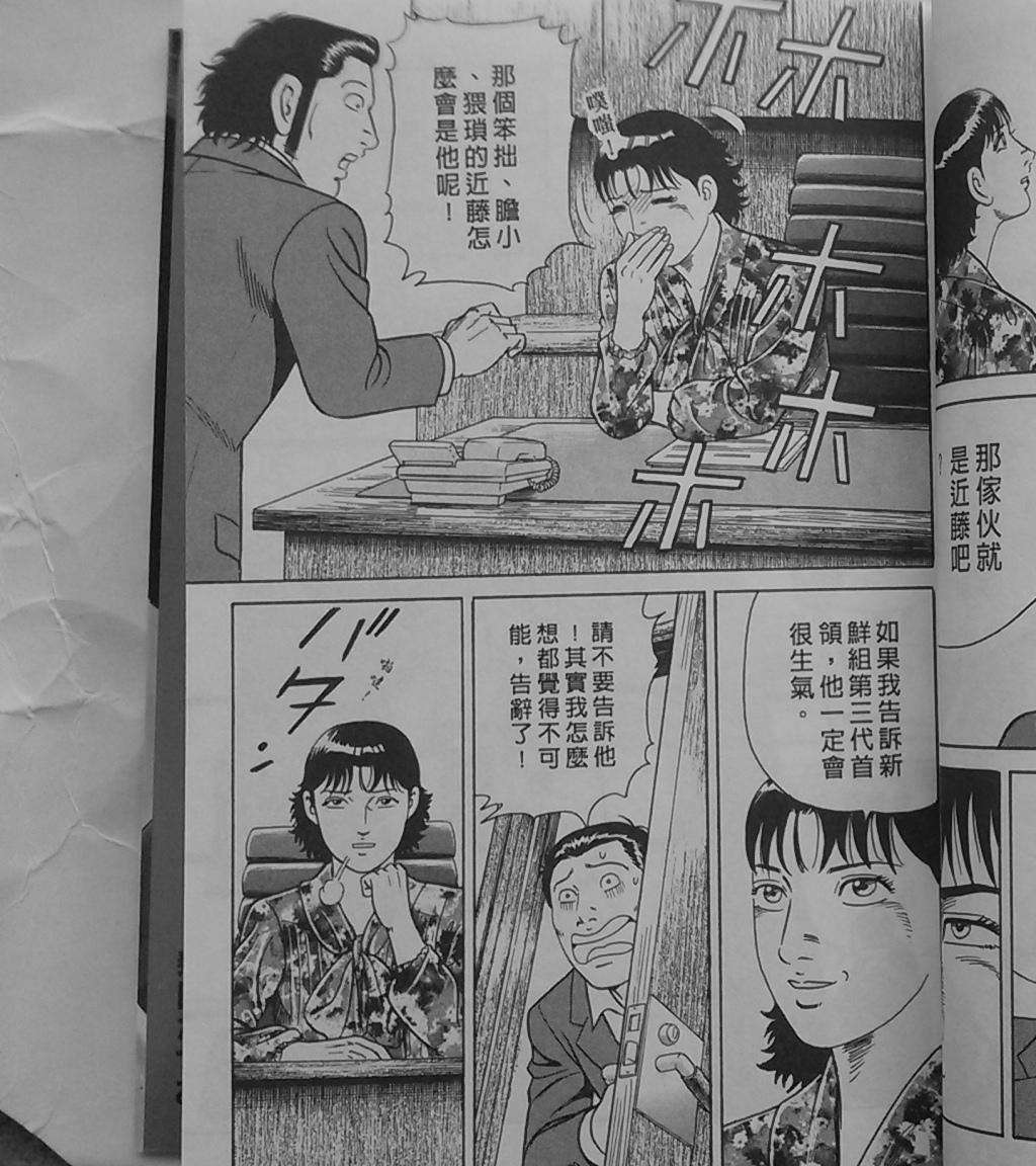 第55页