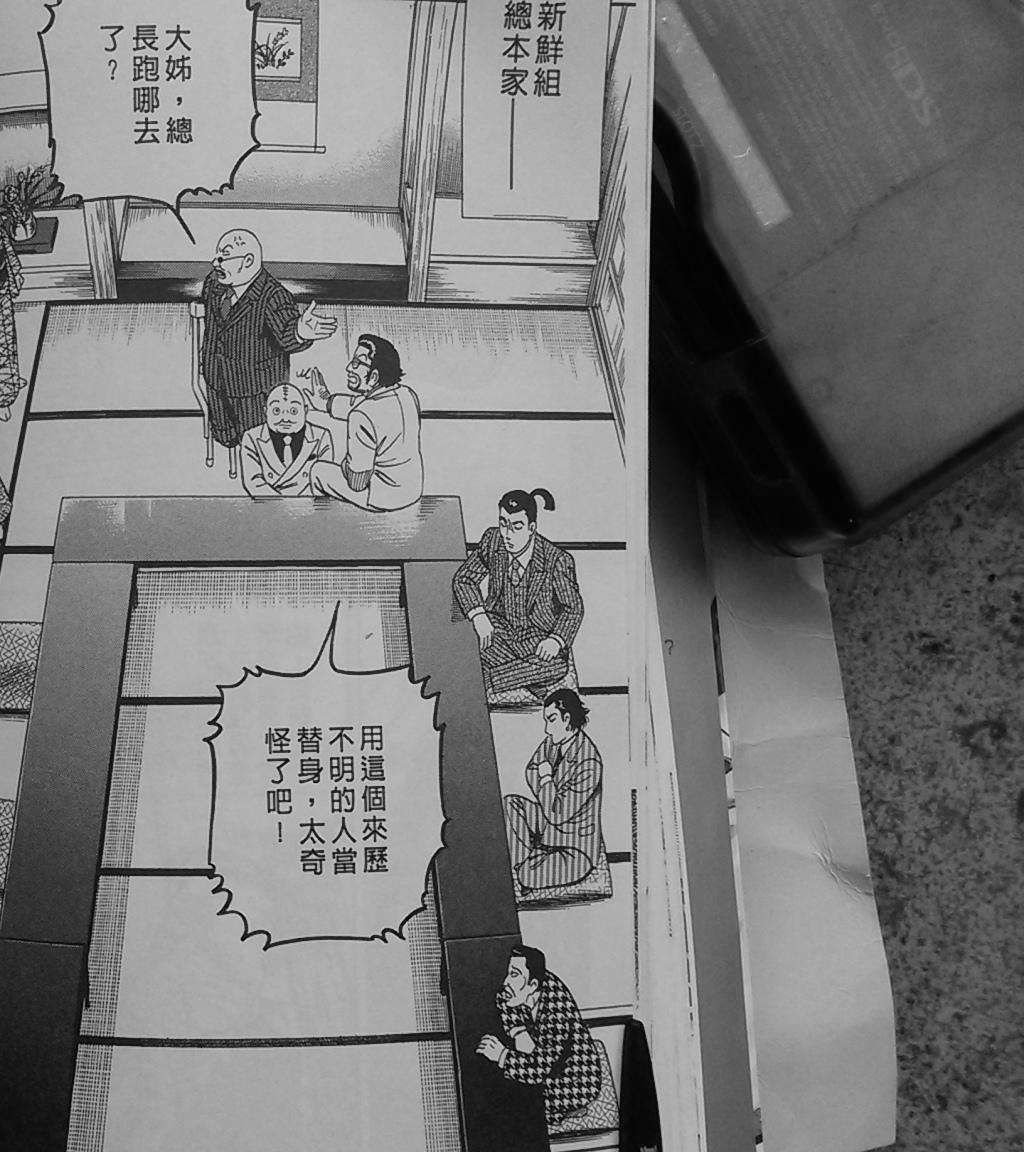 第56页