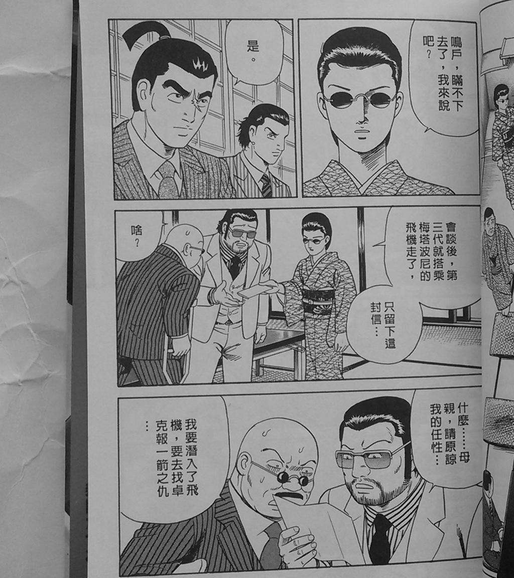 第57页