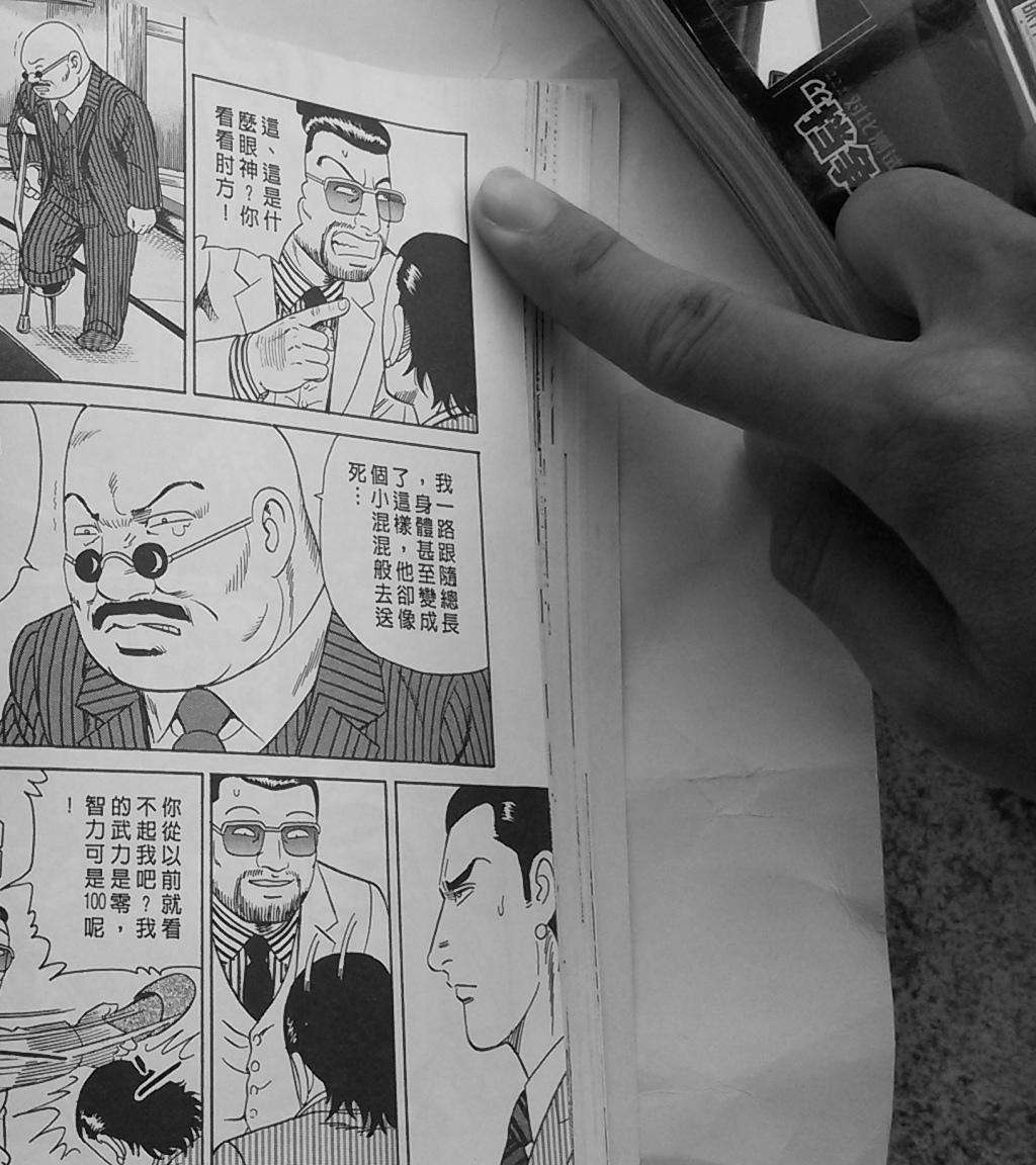 第60页