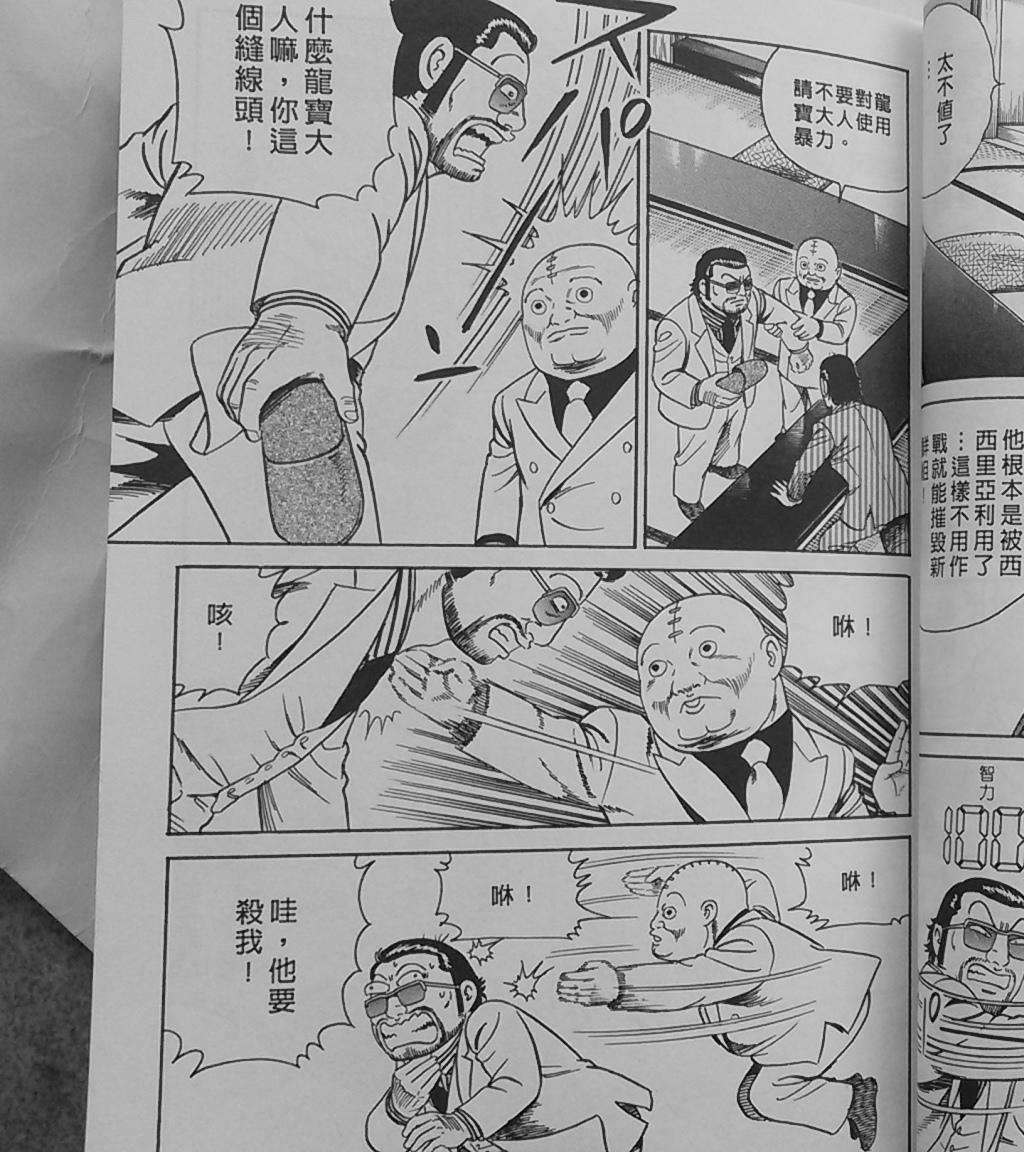 第61页