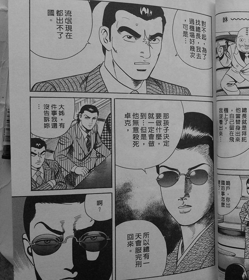 第63页