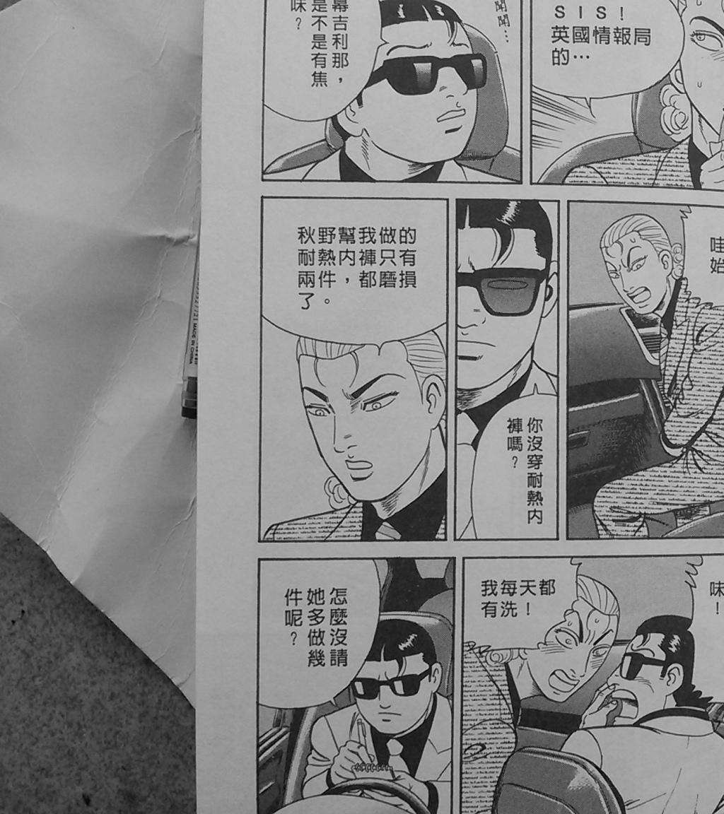 第67页