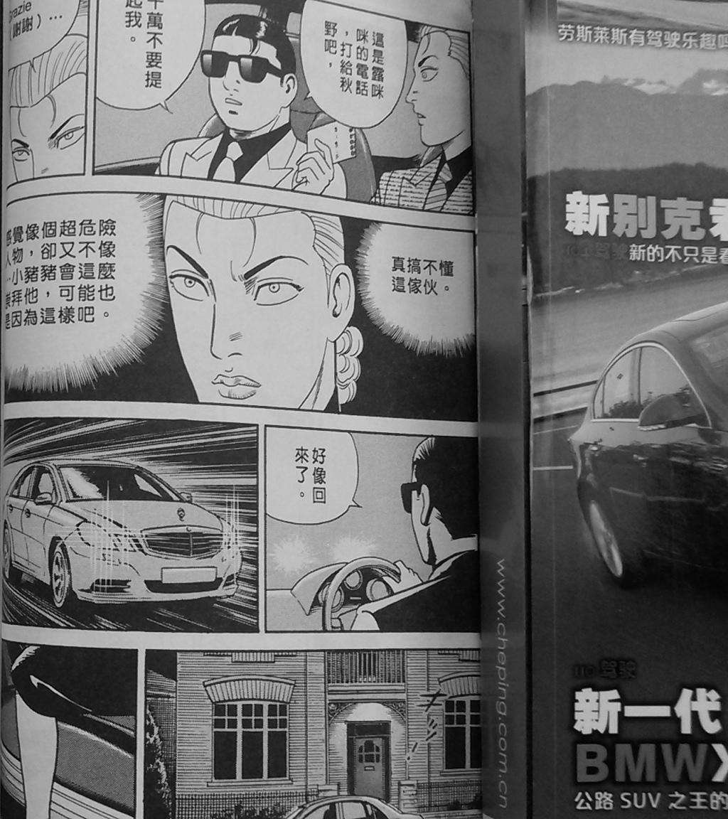 第68页